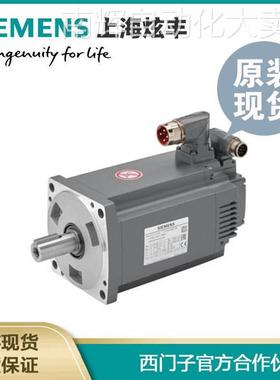 SIEMENS西门子 1FL6054-2AF21-2MB1 V90 SIMOTICS S-1FL6