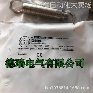 全新原装德国IFM易福门传感器接近开关 IG0344 IG0097 IG0054