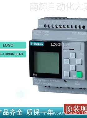 全新6ED1052-1HB08-0BA0西门子LOG0 230RCE 可编程主机模块