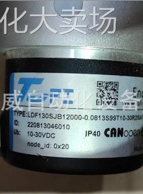 原装LDF130SJB12000-0.0813S99T10-30R2/SA180/JSCM50托菲编码器