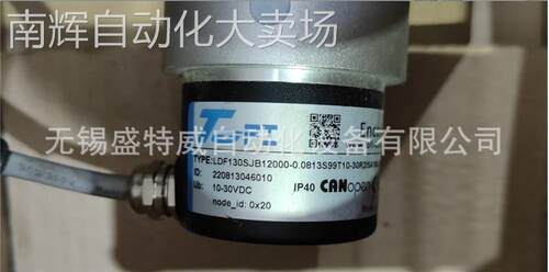 原装LDF130SJB12000-0.0813S99T10-30R2/SA180/JSCM50托菲编码器