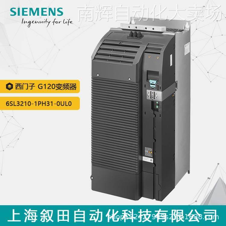 全新西门子G120功率模块 6SL3210-1PH31-0UL0 75KW变频器 690V