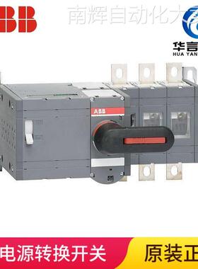 ABB OTM系列4P 25A（电动式）PC级双电源转换开关 OTM250E4CM230C