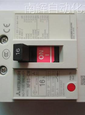 全新原装正品三菱断路器NF63-CW 3P16A