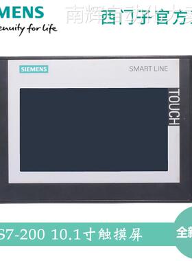 西门子 SMART 1000 IE V3 10寸宽屏显示触摸屏 6AV66480CE113AX0