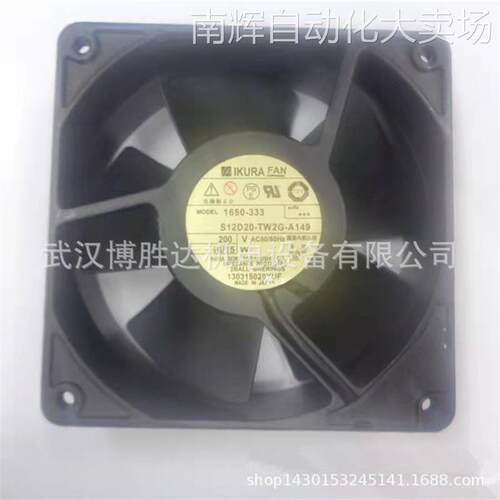 S12D20-TW2G-A149 STYLE FAN耐高温散热风扇 200V 16/15W 12038