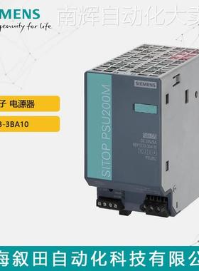 全新原装西门子PLC SITOP PSU 6EP1333-3BA10 调节型电源模块现货