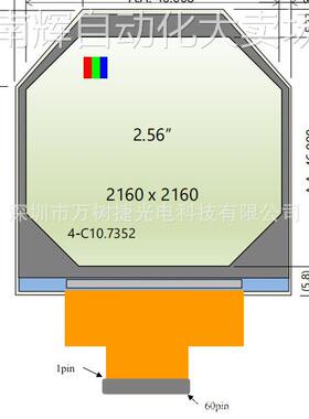 LS032B3SX02 Sharp3.2寸1024*682工业液晶总成带触摸MIPI高亮sRGB