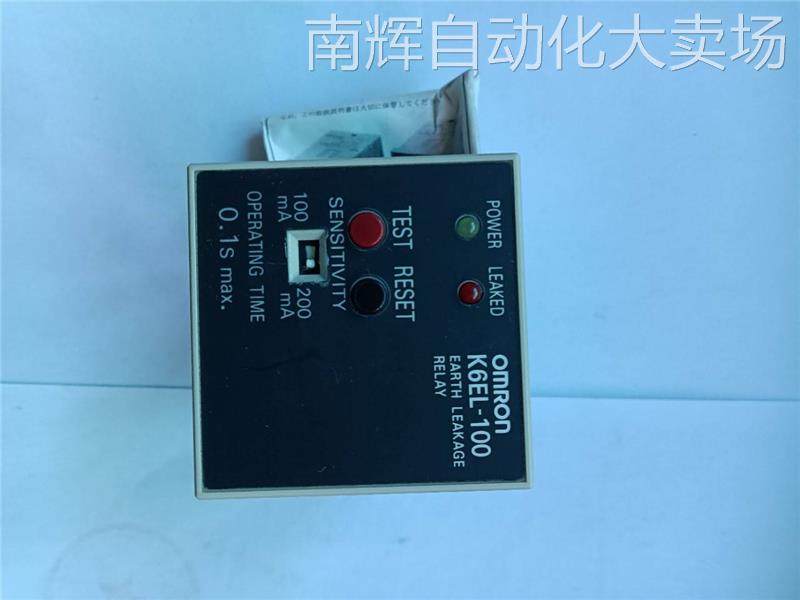 全新原装欧姆龙漏电继电器K6EL-100,文具电教/文化用品/商务用品,橡皮,淘宝优惠券,粉丝福利购,淘宝优惠卷