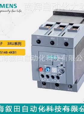销售原装西门子热过载继电器3RU5146-4KB1 用于电机保护 57-75 A