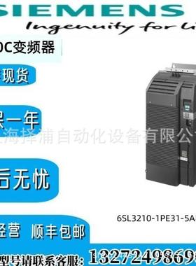 变频器6SL3210-1PE31-5AL0功率模块PM2402西门子6SL32101PE315AL0