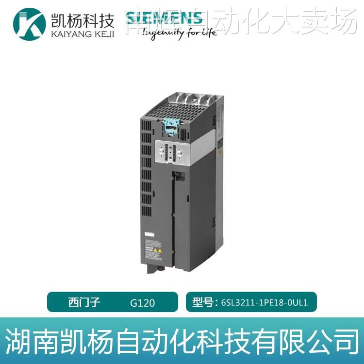 原装西门子变频器G120 6SL3211-1PE18-0UL1 2.2KW 240V无滤波器