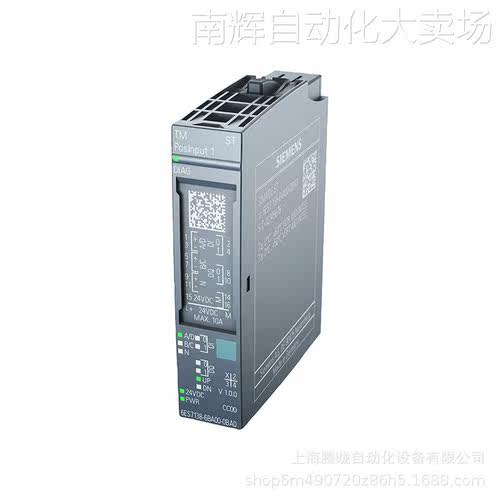 6ES7137-6BD00-0BA0 西门子 ET200SP 通信模块 IO-LINK 主站 模块