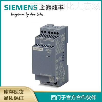 西门子6EP3321-6SB00-0AY0适配器PLC LOGO! 扁平型工业电源 现货