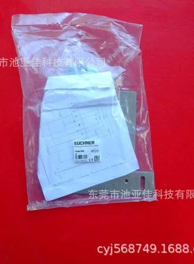 Euchner MGB-A-MOUNTINGPLATE-L-109490 现货议价