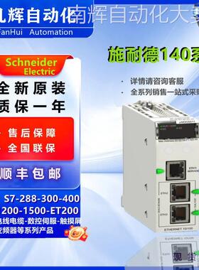 140CPS12420 Quantum 电源，115/230 VAC，冗余，11Amp