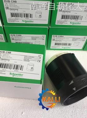 原装正品XVBC21施耐德信号灯柱 灯座+盖XVBC07