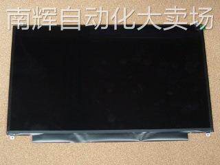 LP133WH2-SPA1 LG13.3inch1366*768WXGA IPSnotebook乐金笔记本屏