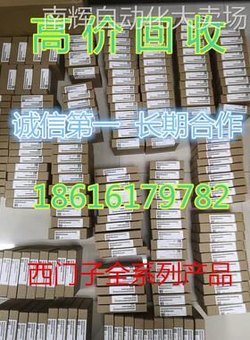 回收西门子6ES7 315 6ES7315-2EH14-OABO 回收CPU 315-2PN/DP