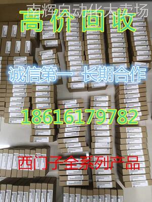 回收西门子6ES7 315 6ES7315-2EH14-0AB0 西门子CPU315-2PN/DP