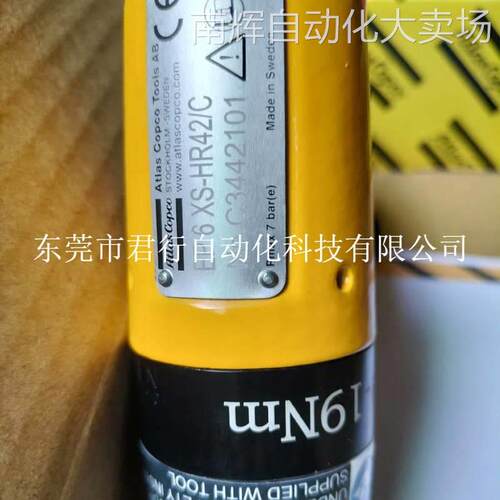 阿特拉斯气动扭力扳手EP6XS-HR42/C C3442101 9-19NM全新