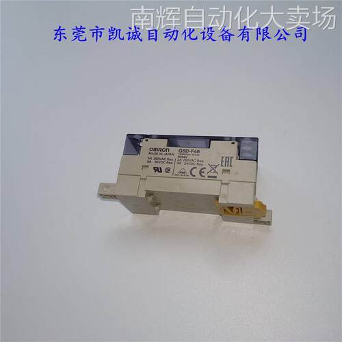 G6D-F4PU DC24V 有现货OMRON欧姆龙 终端继电器