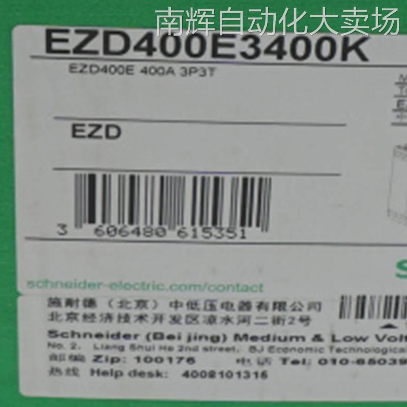 EZD400E3400K塑壳断路器EZD400E TM400D 3P3D塑壳断路器