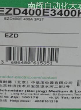 EZD400E3400K塑壳断路器EZD400E TM400D 3P3D塑壳断路器