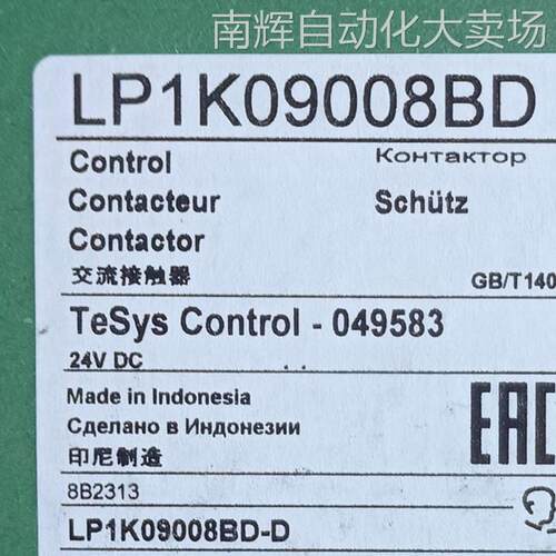 LP1K09008BD接触器LP1K09008BD DC24V交流接触器