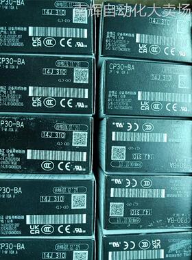 全新原装三菱回路保护器CP30-BA 2P 1-M 10A