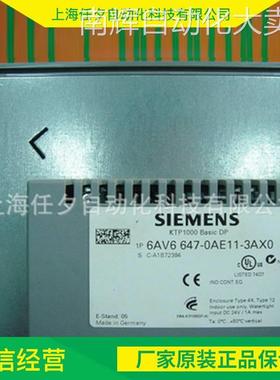 西门子触摸屏6AV2125-2GB23-0AX0