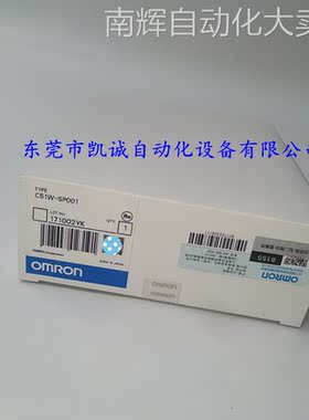 CS1W-BC103 欧姆龙 FA自动化 可编程控制器 模拟量输入单元