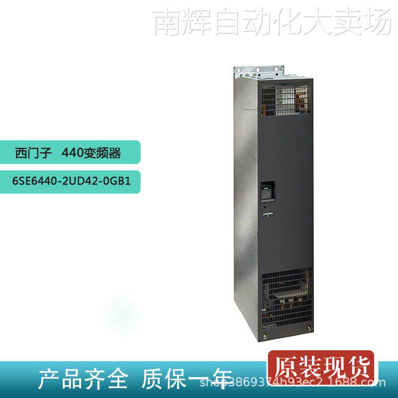 西门子6SE6440-2UD42-0GB1全新 MM440变频器400V 200kW无滤波器