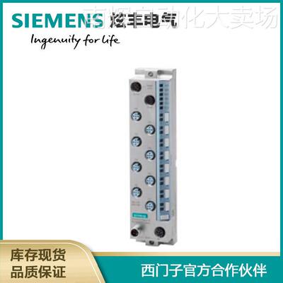 西门子6ES71426-BR00-0BB0 8 DO DC 24V/2A; M12-L, 8xM12