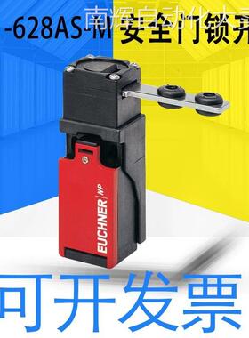 全新安士能原装NP1-628AS-M安全门锁开关 M12 DIN导轨安装 083688