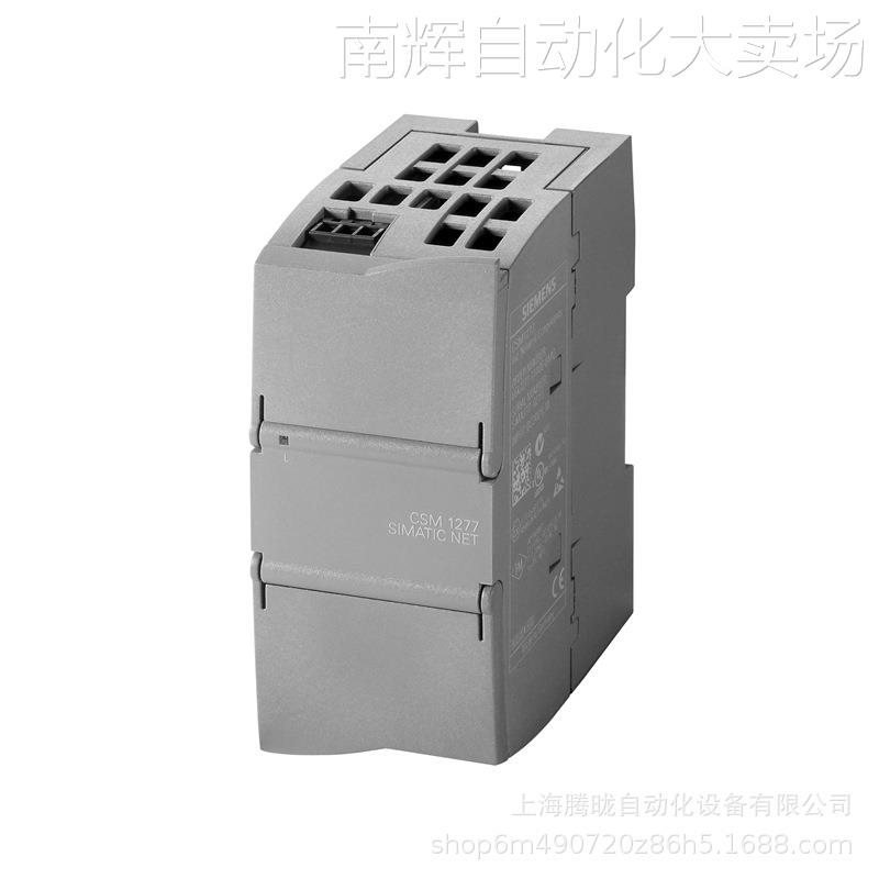 西门子 6GK7277-1AA10-0AA0 S7-1200 通讯模块 CSM1277紧凑型开关