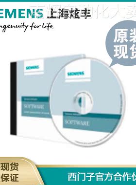 西门子6AV6371-1CC07-5AX0tWinCC V7.5 ODK开放开发工具包