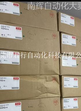 丹佛斯电磁阀EVRA32 件号：042H1140 042H1141全新