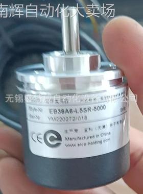 全新EB38A6-L5SR-5000编码器1000 1024 1200 2000 2048 2500 3600