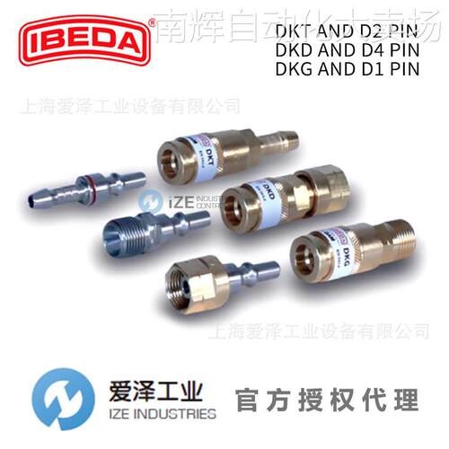 IBEDA阻火器DKT AND D2 PIN · DKD AND D4 PIN系列官方授权