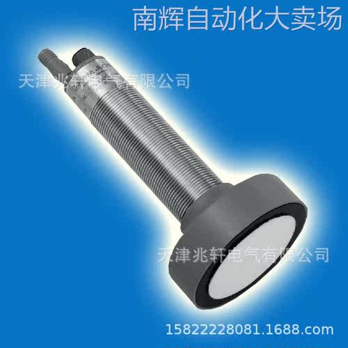 传感器UC6000-30GM-IUR2-V15德国传感器