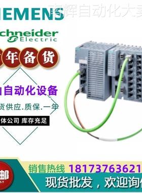 1P 6ES7194-4AJ00-0AA0西门子ET200PRO连接模块6ES71944AJ000议价