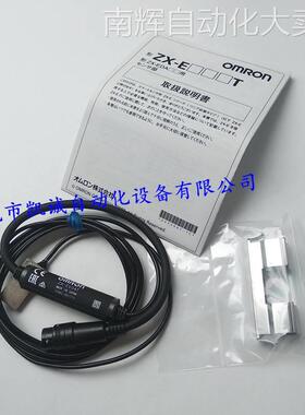 ZX-EM07MT 欧姆龙Omron全新光电智能传感器