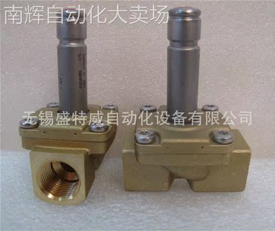 032U7140 ，032U7150 丹佛斯 EV220B先导式 2位/2通电磁阀