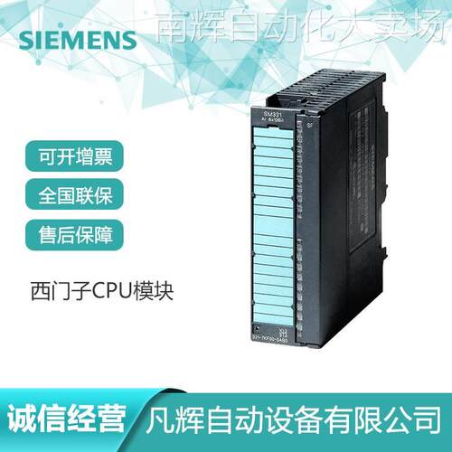 西门子6ES72121BB230XB0 S7-200 CPU222,AC/DC/Rly,8输入/6输出