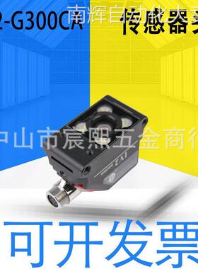 全新原装IV2-G300CA传感器头广视野型 彩色 AF型号 白色LED可详询