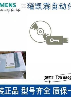 6AV6381-2BH07-5AV0西门子WinCC系统软件V7.5亚洲6AV63812BH075AV