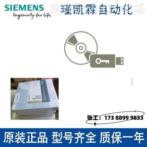 6AV6381-2BJ07-4AV0/WinCC亚洲基本运行系统软件6AV63812BJ074AV0
