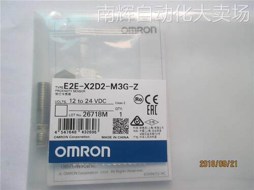 全新原装正品欧姆龙接近开关E2E-X2D2-M3G-Z