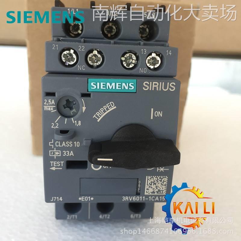 原装3RV2411-1FA10西门子限流电动机起动保护断路器3.5-
